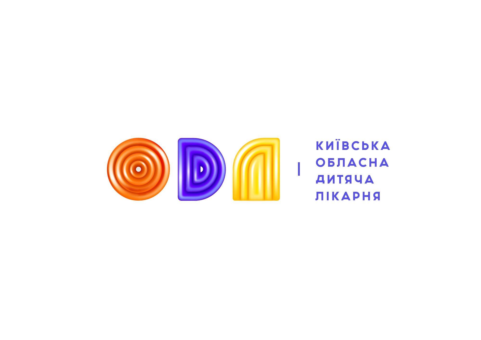 КНП "Київська обласна дитяча лікарня"