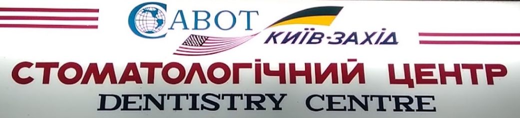 KEBOT-KYIV-WEST