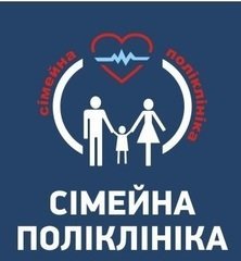 Сімейна поліклініка