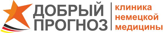 ТОВ "СПЕЦІАЛІЗОВАНА КЛІНІКА "ДОБРИЙ ПРОГНОЗ"