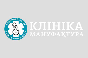 Клініка Мануфактура