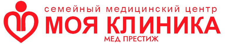 Моя клініка (ТОВ "ПОЛІ-КЛІНІКА")