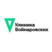 ЧП "КЛИНИКА ВОЙНАРОВСКИХ"