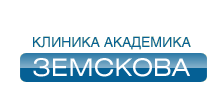 ТОВ "КЛІНІКА АКАДЕМІКА ЗЕМСКОВА"