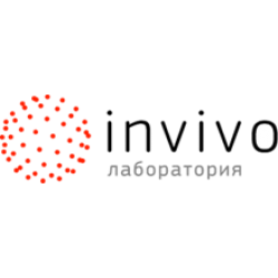 Инвиво (Invivo)