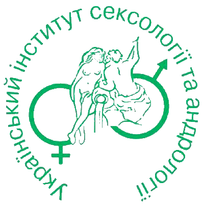 ТОВ "УКРАЇНСЬКИЙ ІНСТИТУТ СЕКСОЛОГІЇ ТА АНДРОЛОГІЇ"