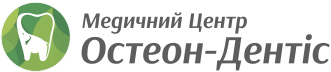 ТОВ "ОСТЕОН-ДЕНТІС"