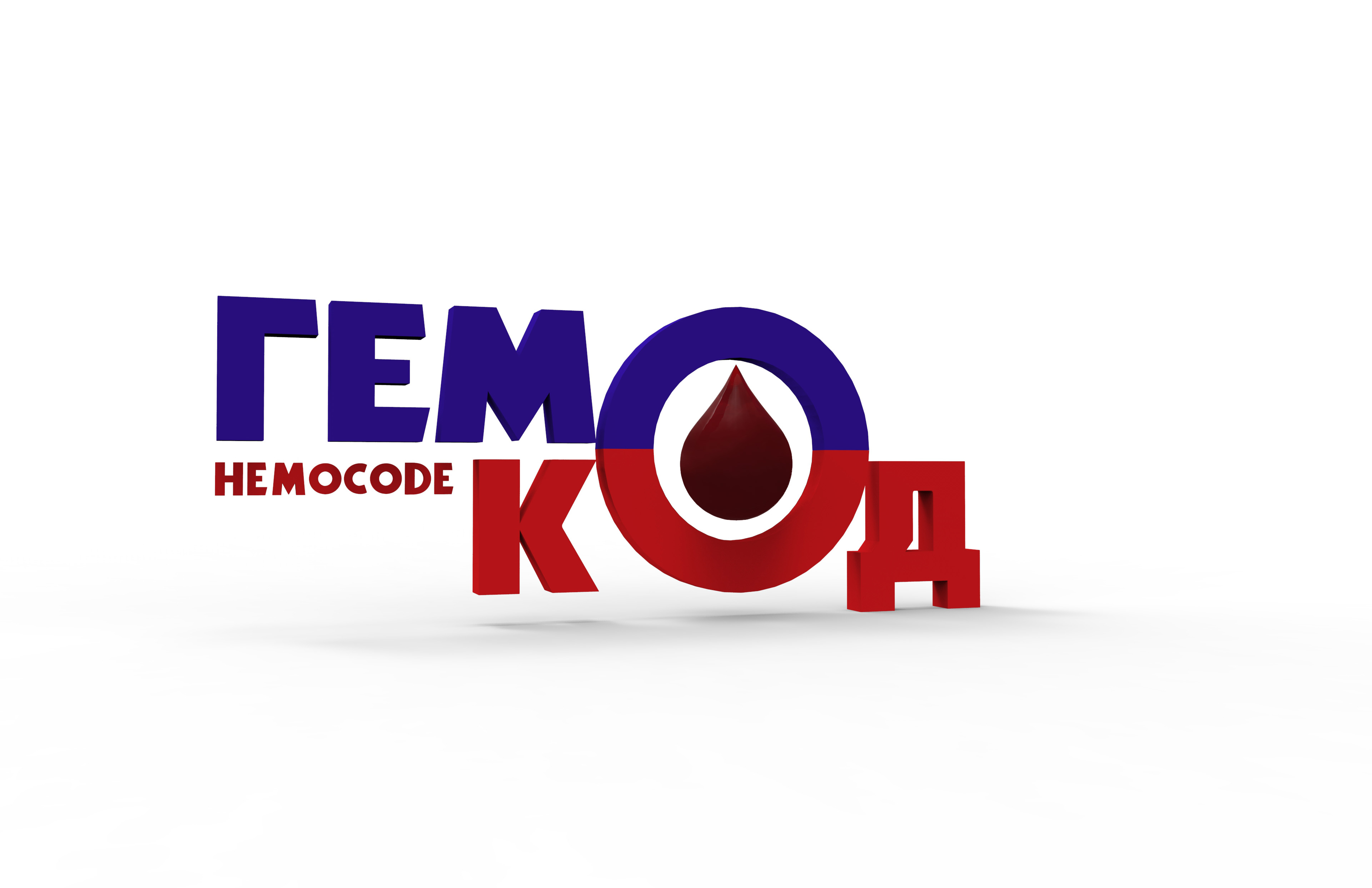 Гемокод (ПП "МЕДІА-ЦЕНТР "ПРОФІ")