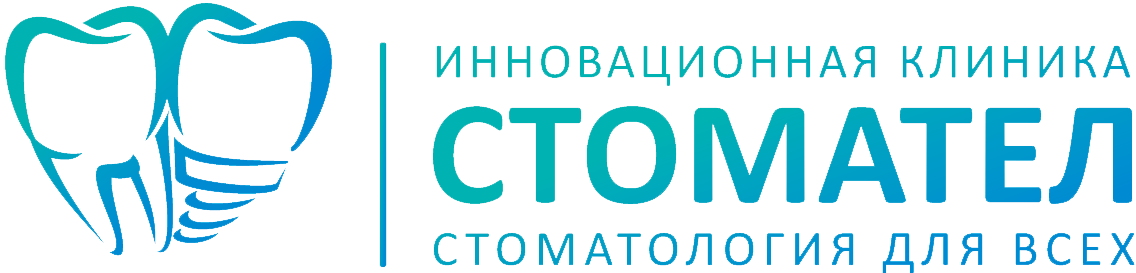 ПП "СТОМАТЕЛ"