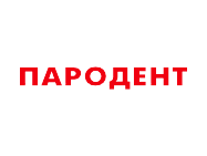 ПАРОДЕНТ