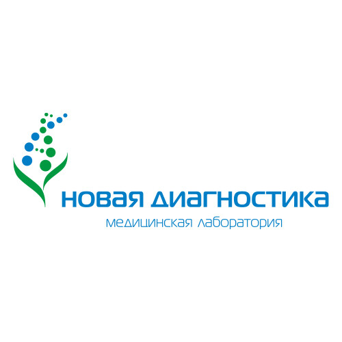 НОВАЯ ДИАГНОСТИКА