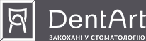 ДентАрт (DentArt)