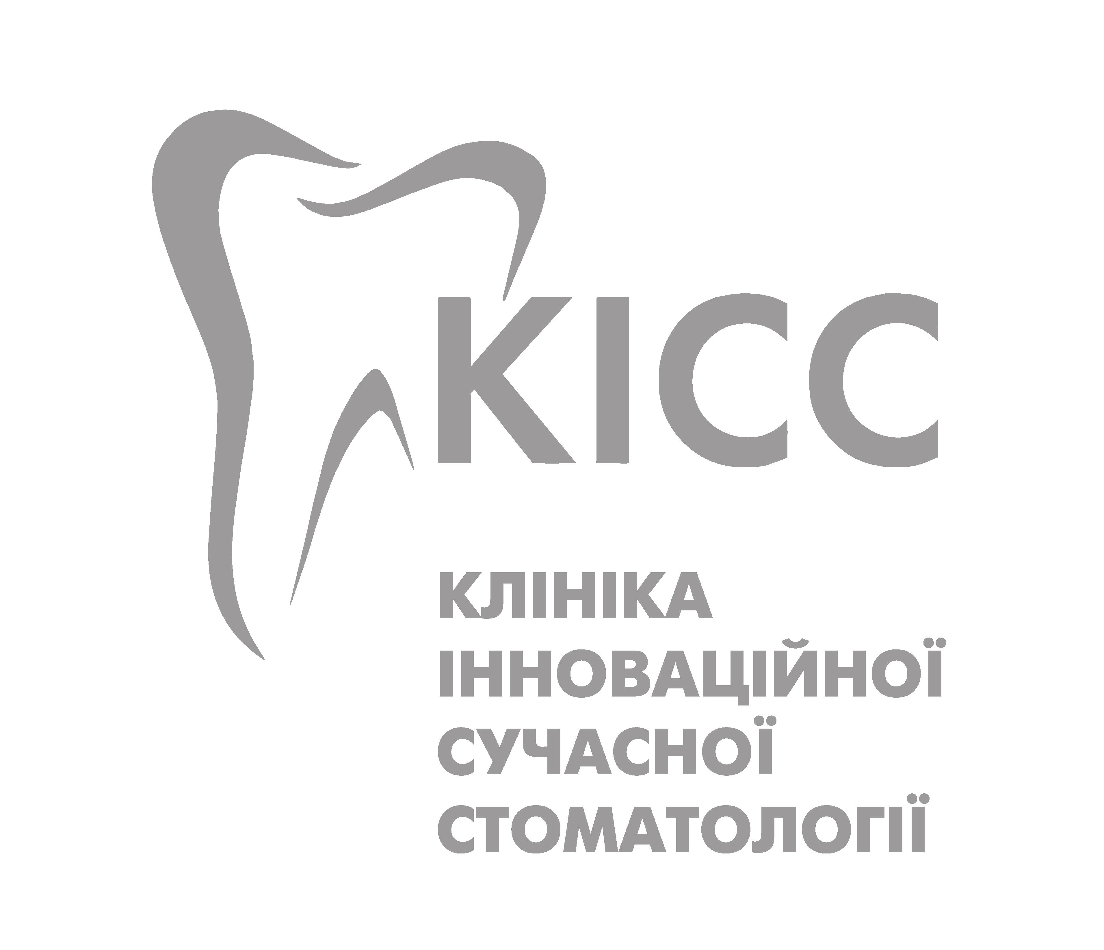 КІСС-Клініка інноваційної сімейної стоматології