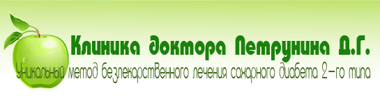 ТОВ "ЛІКАР ПЕТРУНІН ДИМИТРІЙ"