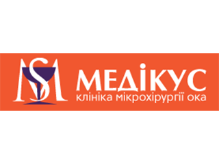 КЛІНІКА МІКРОХІРУРГІЇ ОКА МЕДІКУС