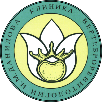 ТОВ "КЛІНІКА ВЕРТЕБРОРЕВІТОЛОГІЇ ДАНІЛОВА І.М."