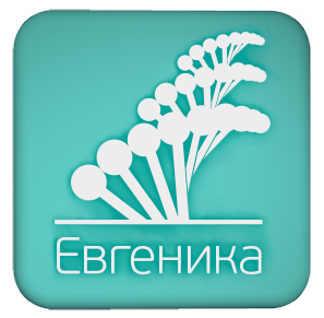 ООО "ДЦ "ЕВГЕНИКА"