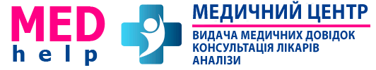 ТОВ "МЕД-ХЕЛП+"